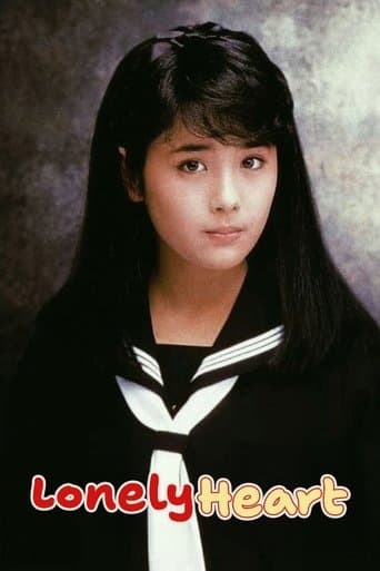 Movie poster for Miss Lonely
