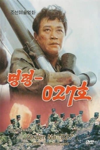 Movie poster for Order No. 027