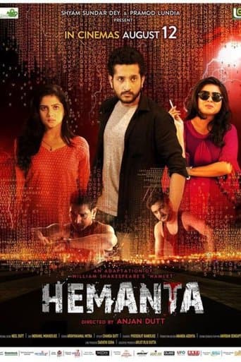 Movie poster for Hemanta