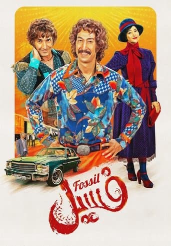 Movie poster for Fossil