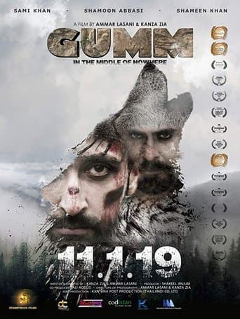 Movie poster for Gumm: In the Middle of Nowhere