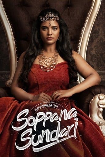 Movie poster for Soppana Sundari