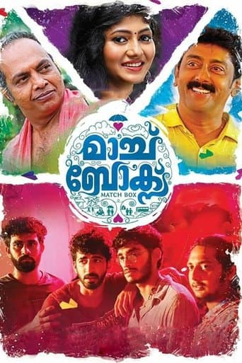 Movie poster for Match Box