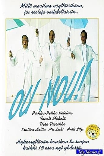 Movie poster for Ou Nou