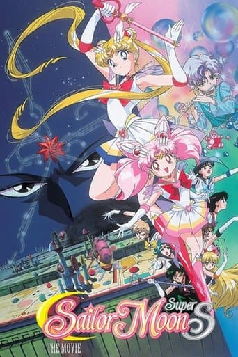 Movie poster for Sailor Moon SuperS: The Movie - Black Dream Hole