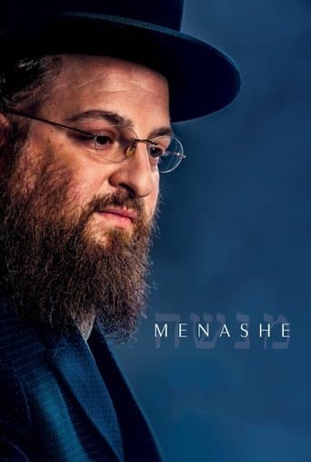 Movie poster for Menashe