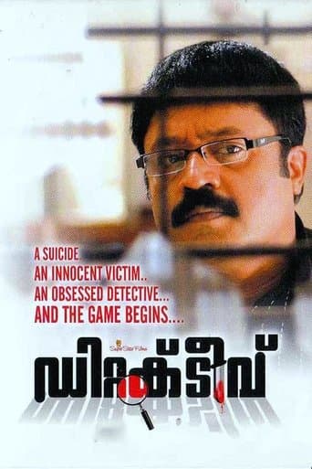 Movie poster for Detective