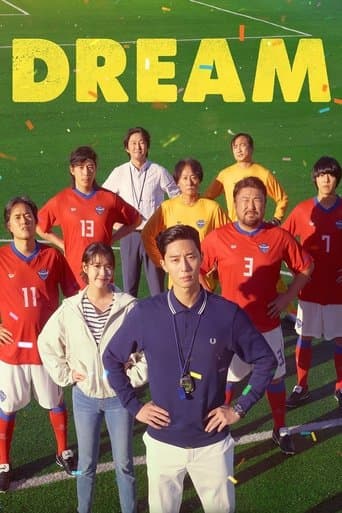 Movie poster for Dream