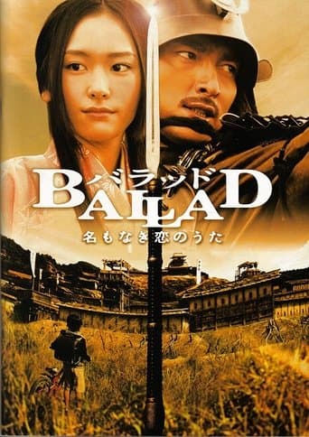 Movie poster for Ballad