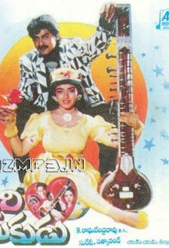 Movie poster for Allari Premikudu