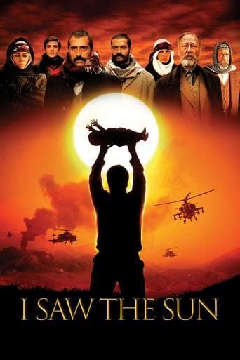 Movie poster for I Saw the Sun