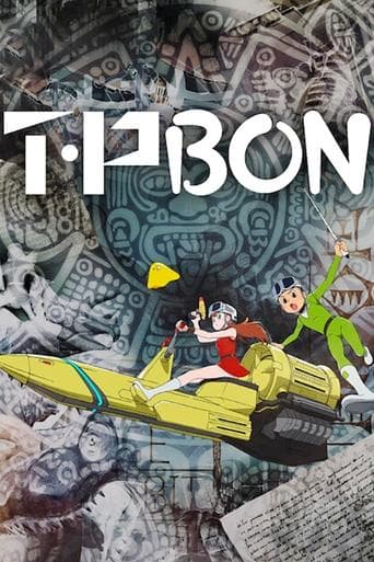 Movie poster for T・P BON
