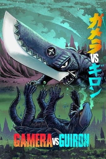 Movie poster for Gamera vs. Guiron