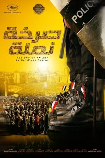 Movie poster for Cry of an Ant