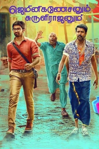 Movie poster for Gemini Ganeshanum Suruli Raajanum