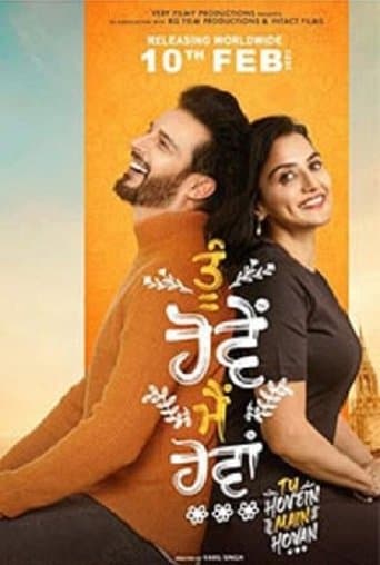 Movie poster for Tu Hovein Main Hovan