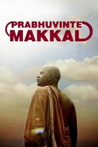 Movie poster for Prabhuvinte Makkal