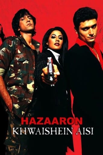 Movie poster for A Thousand Desires Like These