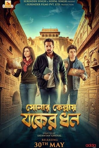 Movie poster for Sonar Kellay Jawker Dhan