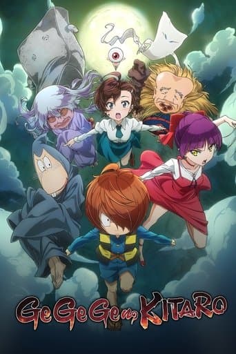 Movie poster for GeGeGe no Kitaro
