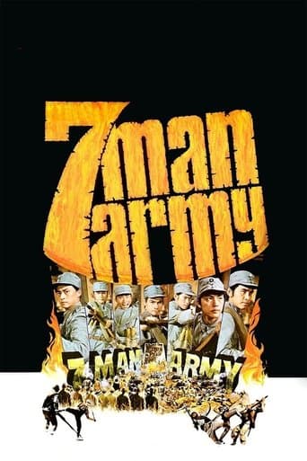 Movie poster for 7-Man Army
