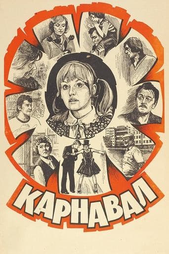 Movie poster for Carnival