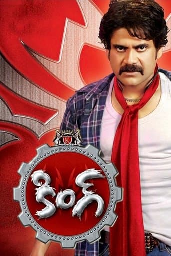 Movie poster for King