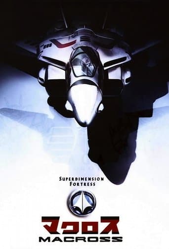 Movie poster for Super Dimension Fortress Macross
