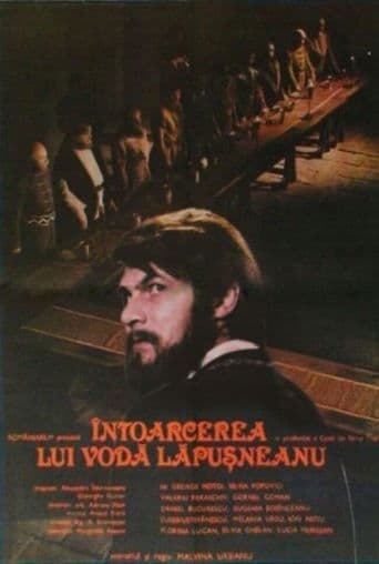 Movie poster for The Return of King Lapusneanu