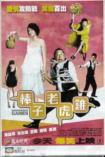 Movie poster for Dangerous Games
