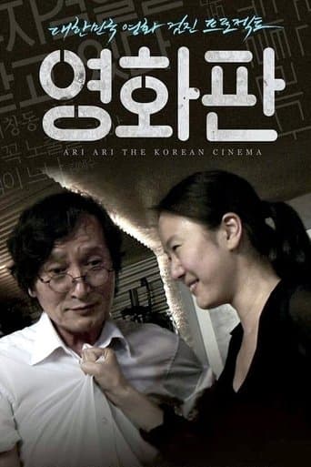 Movie poster for Ari Ari the Korean Cinema