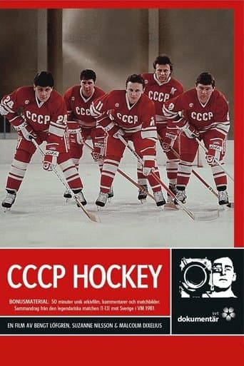 Movie poster for CCCP Hockey