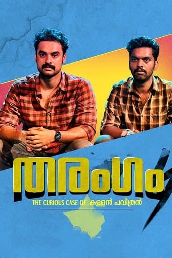 Movie poster for Tharangam