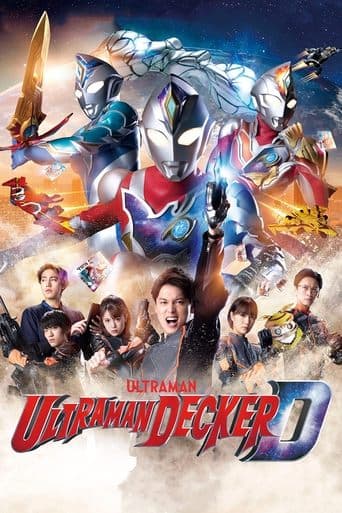 Movie poster for Ultraman Decker