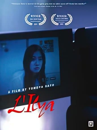 Movie poster for L'Ilya