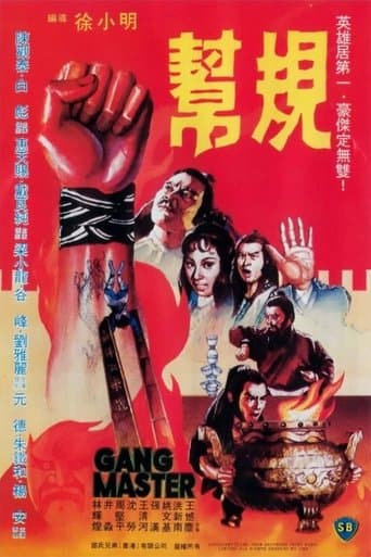 Movie poster for Gang Master