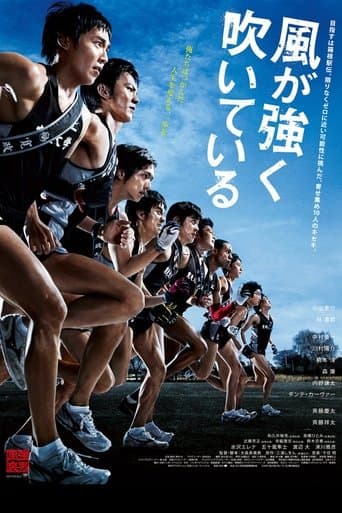 Movie poster for Feel the Wind