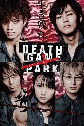 Movie poster for Death Game Park