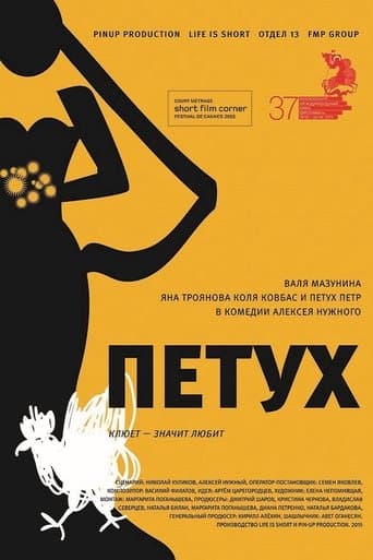Movie poster for The Rooster