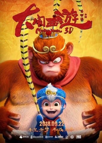 Movie poster for Monkey Magic