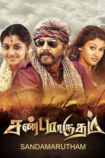 Movie poster for Sandamarutham