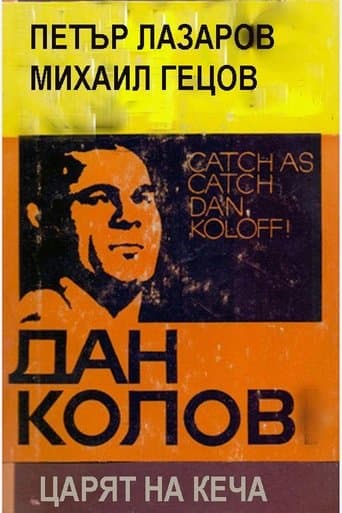 Movie poster for Dan Koloff: The King of Catch