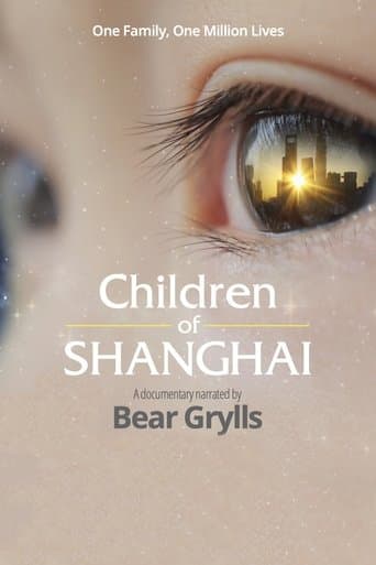 Movie poster for Children of Shanghai