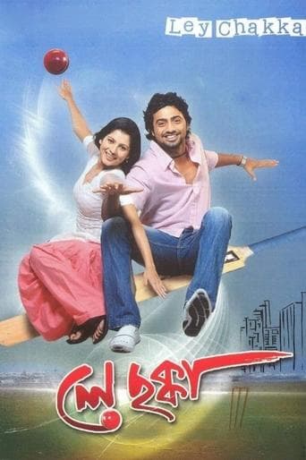 Movie poster for Ley Chakka