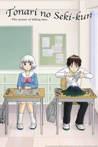 Movie poster for Tonari no Seki-kun: The Master of Killing Time