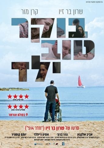 Movie poster for Good Morning Son