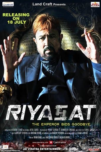 Movie poster for Riyasat