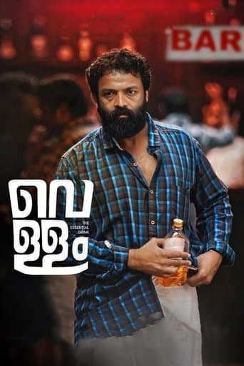 Movie poster for Vellam