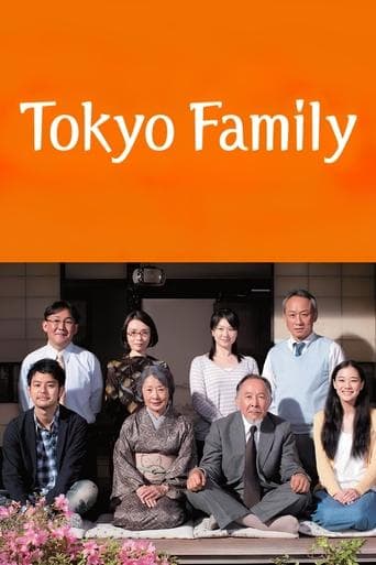 Movie poster for Tokyo Family