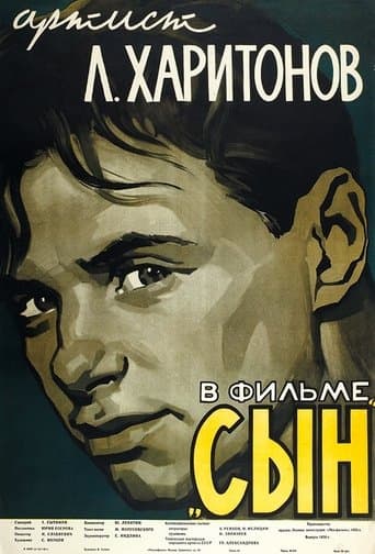 Movie poster for Son